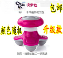 Mini triangular massager portable USB electric multifunction full body small cervical spine shake three-foot massage instrument