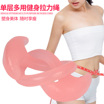 Daga double layer pull rope plastic body stretch rope silicone pull machine high play yoga stretch with male and female gym