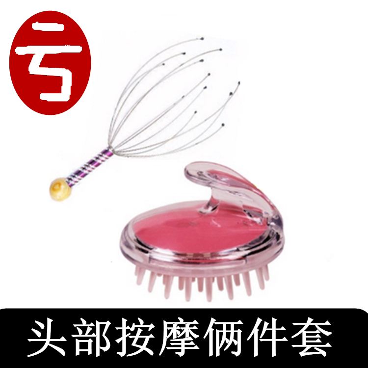 Eight-claw fish head massager scalp finger massage claw Manual Awake Brain Massage Instrument Grip Itch Scratching Head Scratching Head