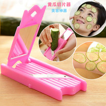 With Mirror Cucumber Beauty Slicer Green Melon Cucumber Slicer Sliced Cucumber Slice Instrumental Mask Beauty Knife