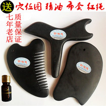 Sibin Bianstone scraping board swallowtail cone triangle comb point stick massage cone non-horn jade stone
