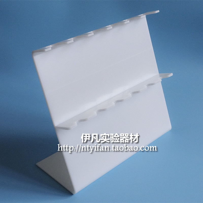 移液器架移液枪架 Z形6孔