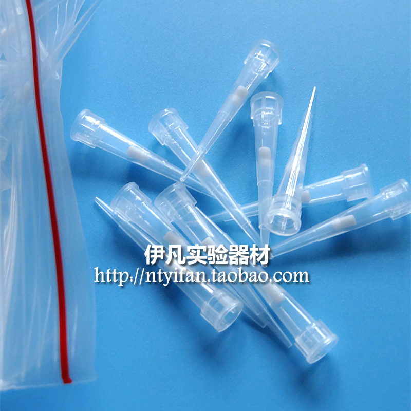 10ul滤芯吸头带砂芯移液器枪头1000支/包 可开票