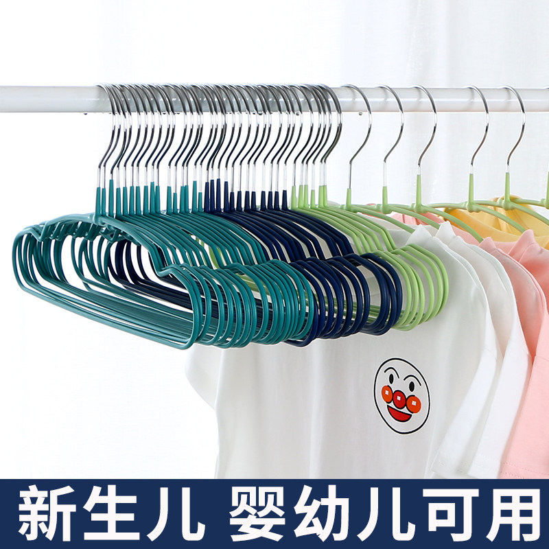 Freshmen's children Baosho clothes hanger Baby supplies Small Number of Infant Special First-born Stainless Steel Clotheshorse Clothes Hanger
