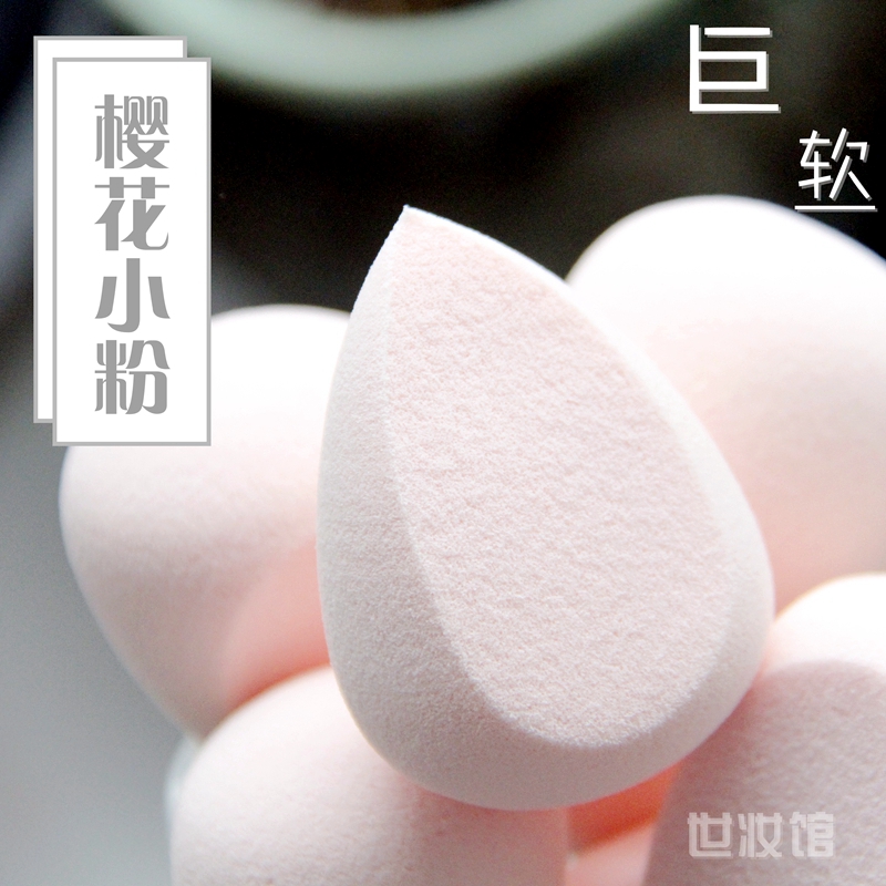 Jusoft~Sakura Little Powder Beauty Egg Makeup Powder Puff Slanted Egg Sponge Sponge Puff Super Soft Pale Pink