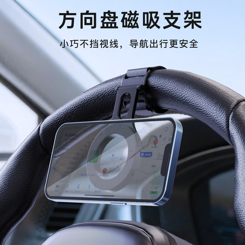Zhanjian Steering Wheel Magsafe Magnetic Phone Holder Aluminum Alloy Rotating Support Bracket Suitable for Tesla Zhanjian Steering Wheel Magsafe Magnetic Phone Holder Aluminum Alloy Rotating Support Bracket Suitable for Tesla