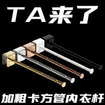 Plus Thick Square Pipe Hook Underwear Rod Bamboo Knuckle Hook Beam of square Tube bra hanger Clothing Show Shelf Metal Hook