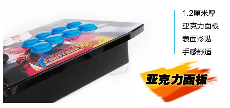 Không chậm trễ rocker King of Fighters 98 rocker Arcade rocker máy tính rocker mạng USB QQ!