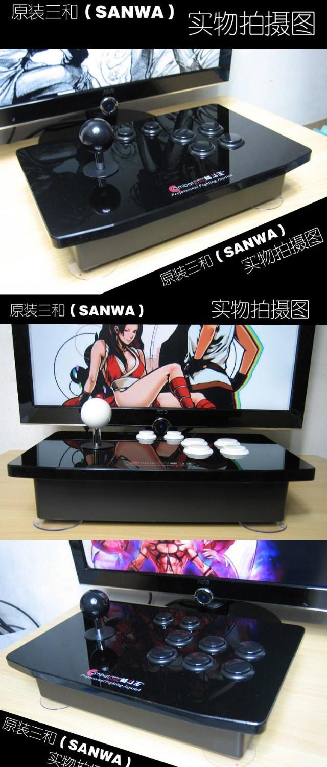 Sanhe Rocker Street Fighter Rocker Kingsoft Rocker Máy tính Rocker Trò chơi Cần điều khiển Arcade Rocker Bản gốc Sanhe - Cần điều khiển mua tay cầm chơi game