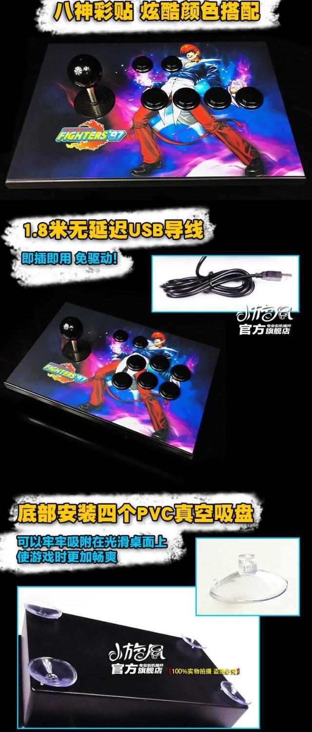 Không chậm trễ rocker Máy bay chiến đấu arcade máy rocker máy tính cần điều khiển Mạng chiến đấu rocker 97 rocker - Cần điều khiển tay cầm gamesir t4 pro