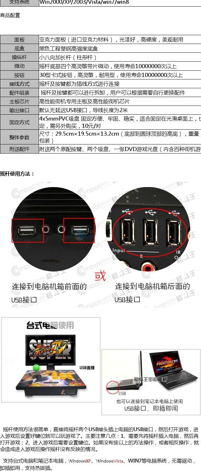 Không chậm trễ! Nhỏ tám cách mở rộng cực máy tính trò chơi rocker arcade cột que chiến đấu vua rocker tay cầm chơi fo4