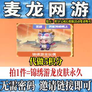CF Cross Fire Fire Splendid Dragon Dominee Skin Flame Transformers Mask Mask Astronum Bunny Rabbit Skin Invitation Work