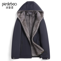 Haining fur all-in-one mens whole mink mink inner jacket hooded short mink coat fur coat thick winter