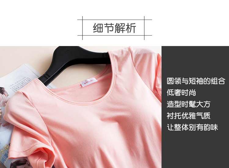 Áo ngực với ngực pad ngắn tay t-shirt nữ phương thức áo sơ mi đáy áo ngực cup một yoga nhà dịch vụ đồ ngủ