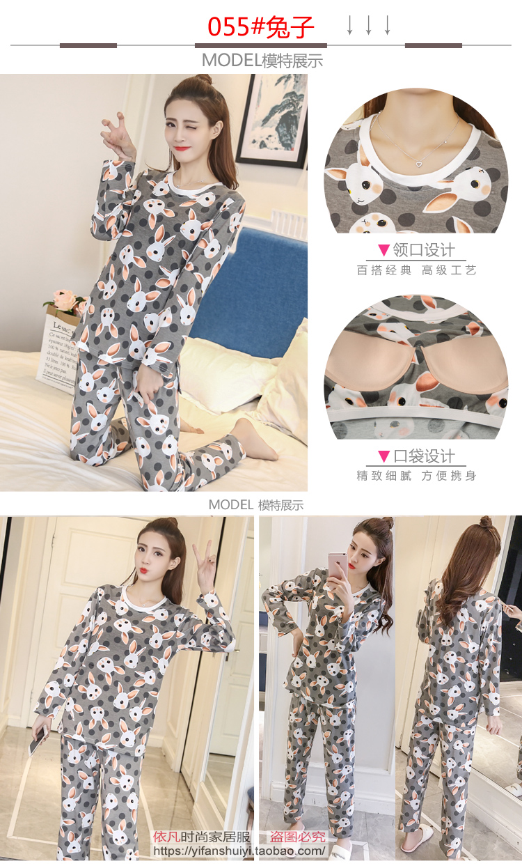 Phụ nữ mùa xuân và mùa thu với bộ đồ ngủ ngực dài tay mỏng phần phim hoạt hình bông dịch vụ nhà với áo ngực đặt đồ bộ thể thao