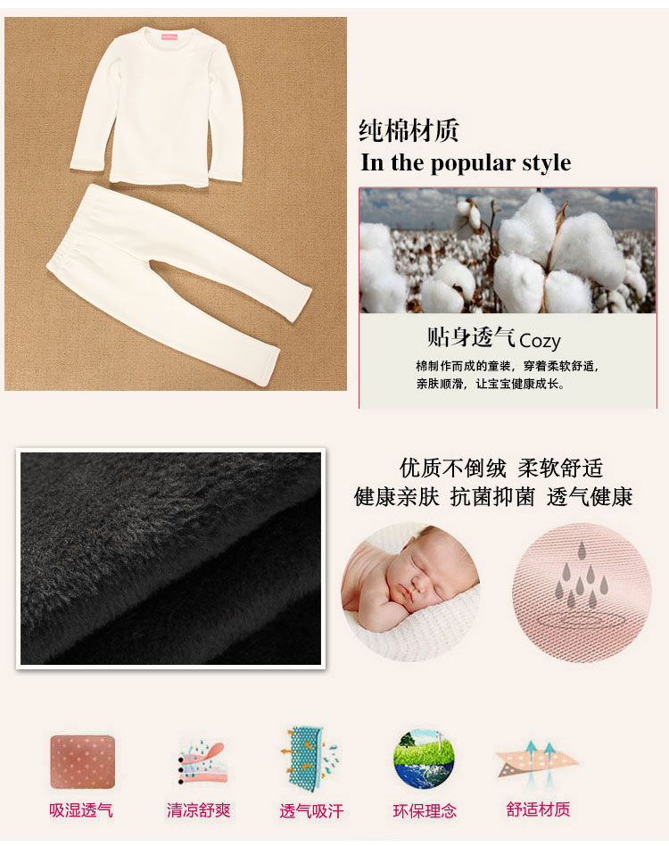 Bộ đồ lót mùa thu và mùa đông cho trẻ em cộng với nhung dày bé trai và bé gái chạm đáy quần áo quần bé mùa thu để giữ ấm cho cotton trắng đen đồ bộ bé trai