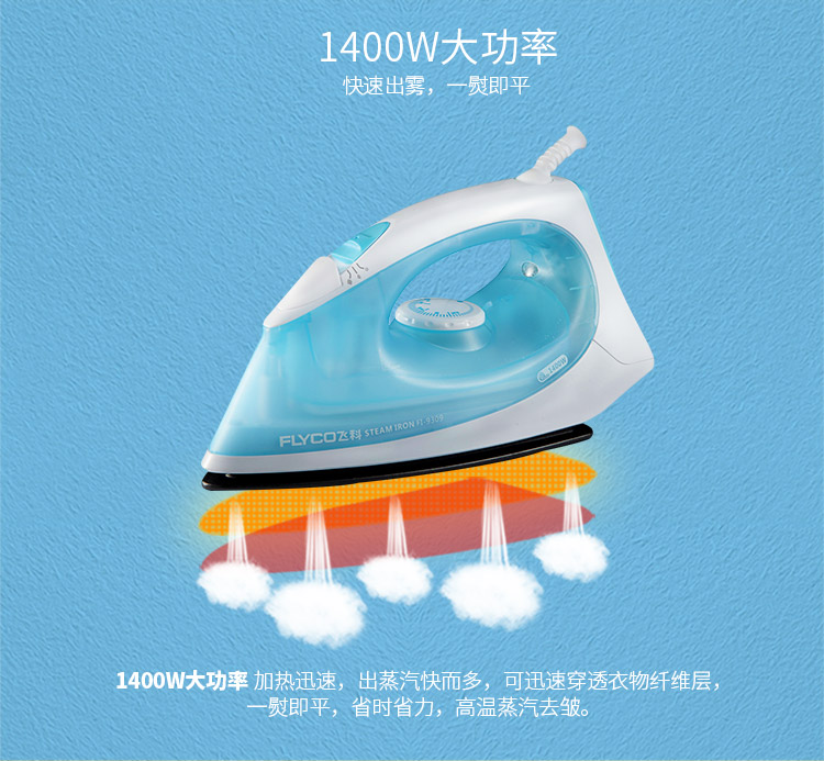 Bàn ủi điện gia dụng Feike bàn ủi hơi nước Bàn ủi nhỏ ủi bàn ủi cầm tay mini sắt 1400W bàn ủi du lịch mini