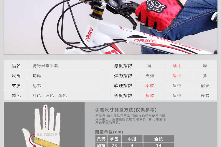 Gants de cyclisme homme - Ref 2250689 Image 9