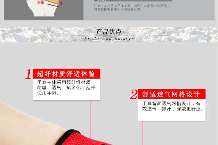 Gants de cyclisme homme - Ref 2250689 Image 10