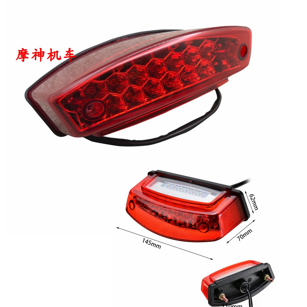 Motorcycle Accessories Retrofit Large Displacement Sports Car LED Brake Light Rear Rear Brake Light Street Running LED Taillights lights-Taobao