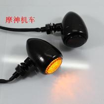 Motorcycle modification retro turn signal prince car cruise motorcycle modification metal shell turn signal pair