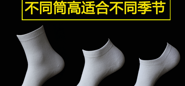 Vớ trắng nam vớ vớ cotton vớ nam vớ vớ cotton vớ thuyền nam mùa thu và mùa đông dày tất nam  mùa hè