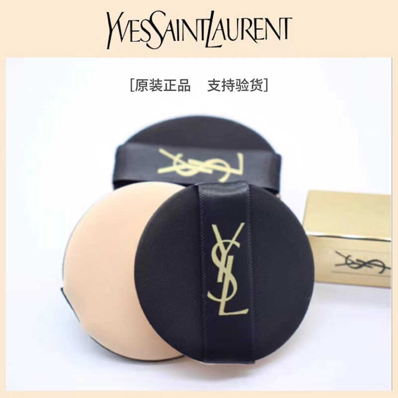 Original Authentic Saint Laurent Cushion Puff Ysl Diamond-Shaped Powder Cushion Puff Leather Foundation Puff New Model for Dry and Wet Use