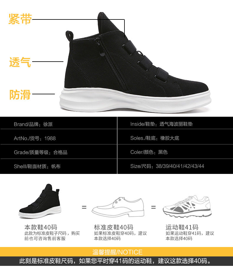 Giày cao cổ nam mùa thu dày màu đen Giày cao cổ Martin boot Giày vải nam cho nam Giày đế cao nam - Giay cao giầy thể thao