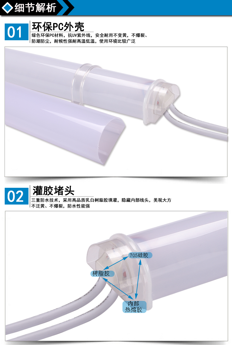DMX512-PC护栏管007.jpg