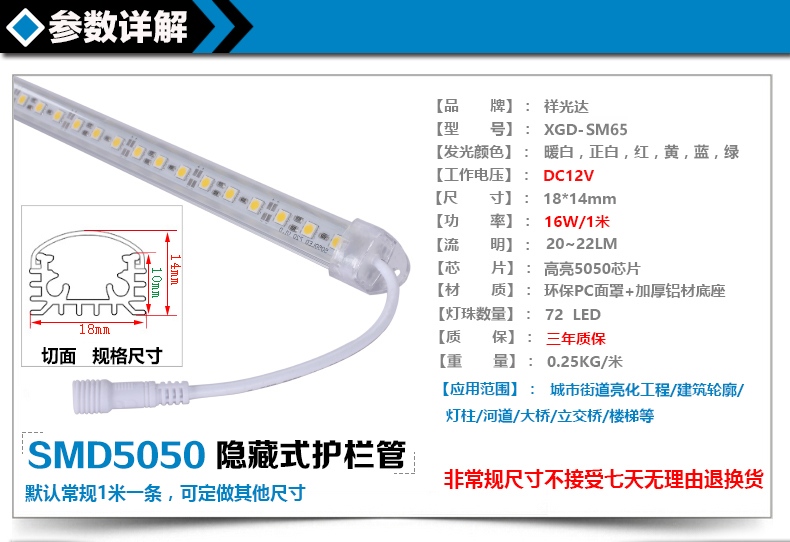 5050隐藏式护栏管007.jpg