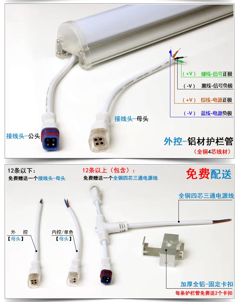 C型-铝材护栏管007.jpg
