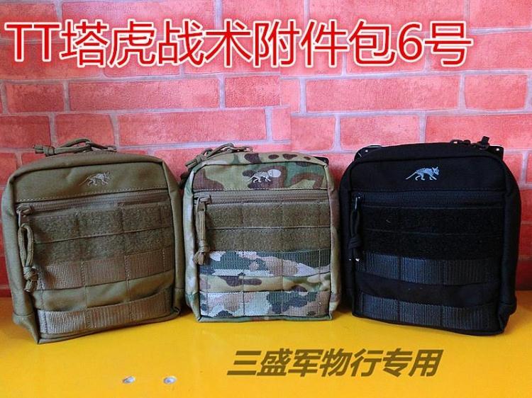 Three prevalent German Tasmanian Tiger Tasmanian tiger tactical small bag with antenna bore 6 Number