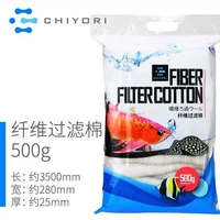 Фильтр волоконного волокна Chiyoko.