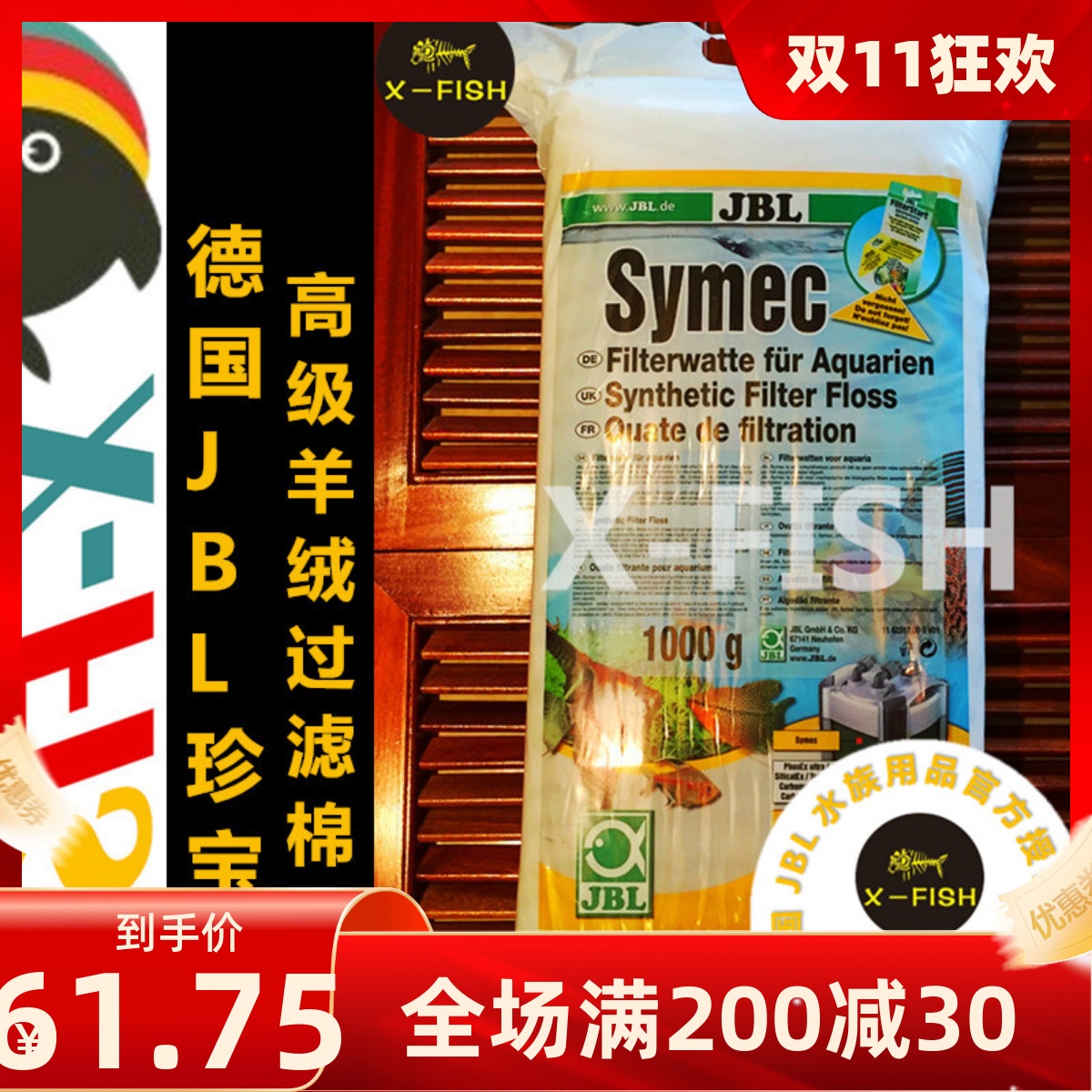 JBL cashmere cotton Germany JBL treasures cashmere physical filter cotton 250g 250g green cotton 500g 1000g-Taobao