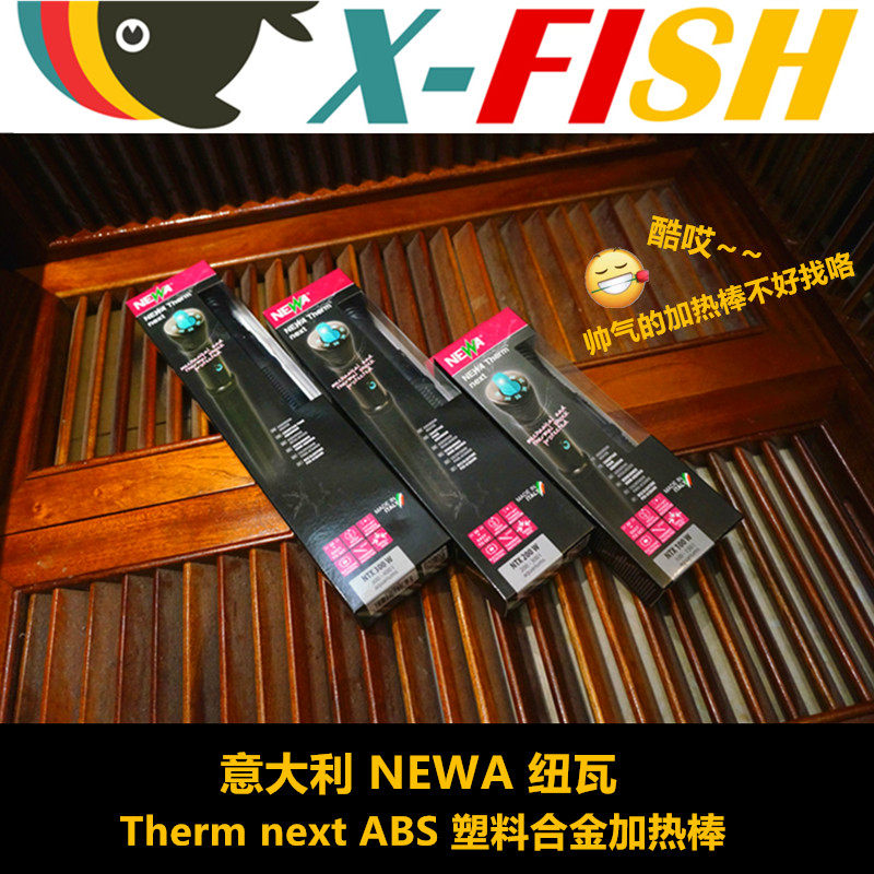 Fish tank heating rod automatic constant temperature heater turtle tank small ultra-short Newar ABS plastic alloy heating rod