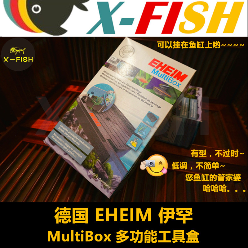 Fish tank hanging tool box German Yihan multifunctional fish tank tool rack storage box isolation box storage rack