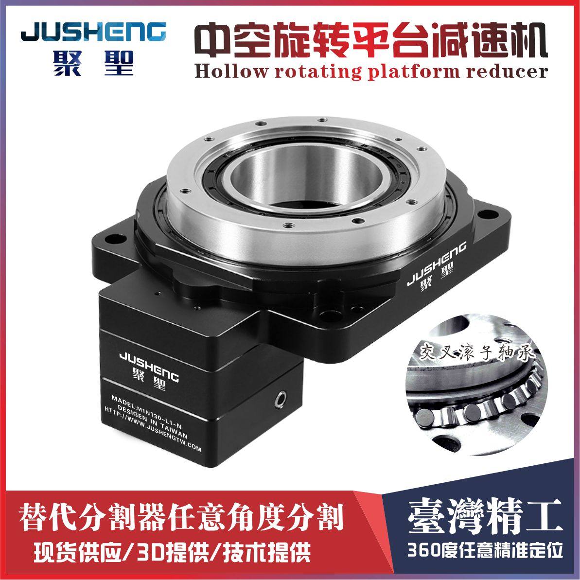 Precision Servo Step Hollow Rotation Platform Planetary Reducer DD Motor