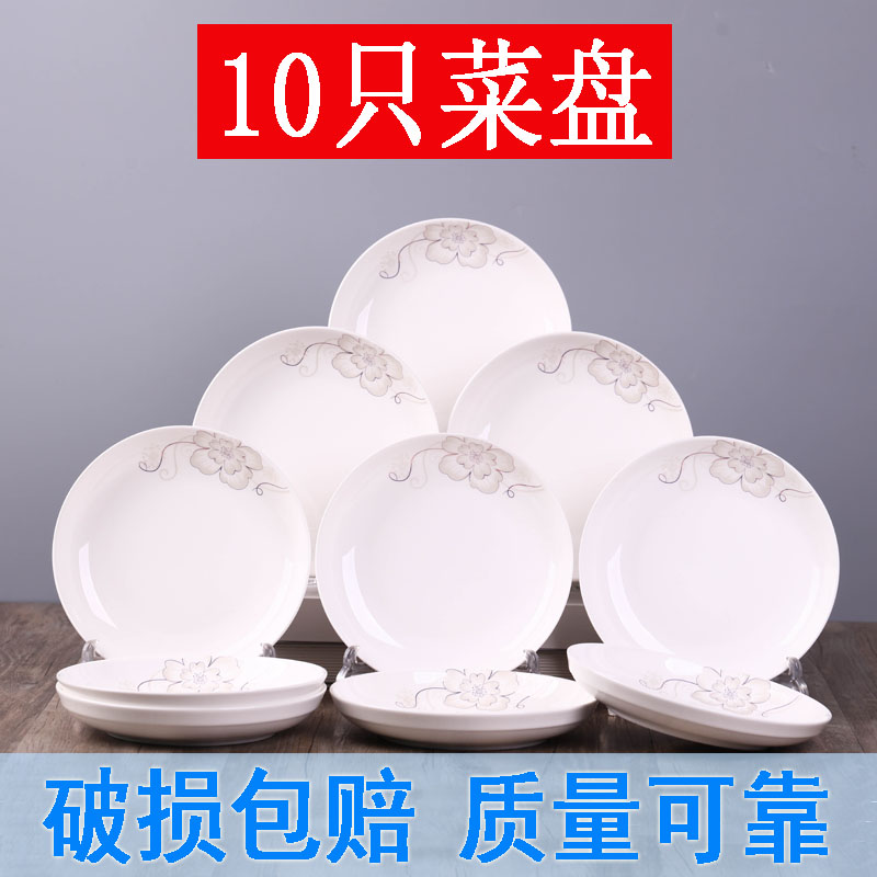 Plate dishes Home 10 clear cabin Porcelain Ware Sauces FRUIT PAN DINNER PLATE COMBINED JINGDEZHEN CUTLERY
