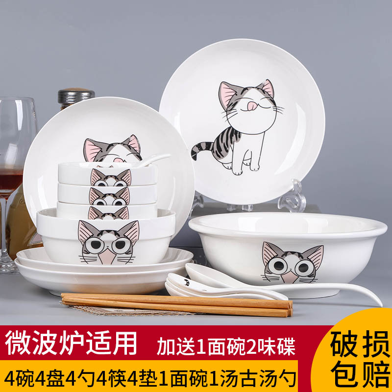 26 dish packages household dish dish dish dish dish combination ceramic tableware single bowl chopsticks Chinese style