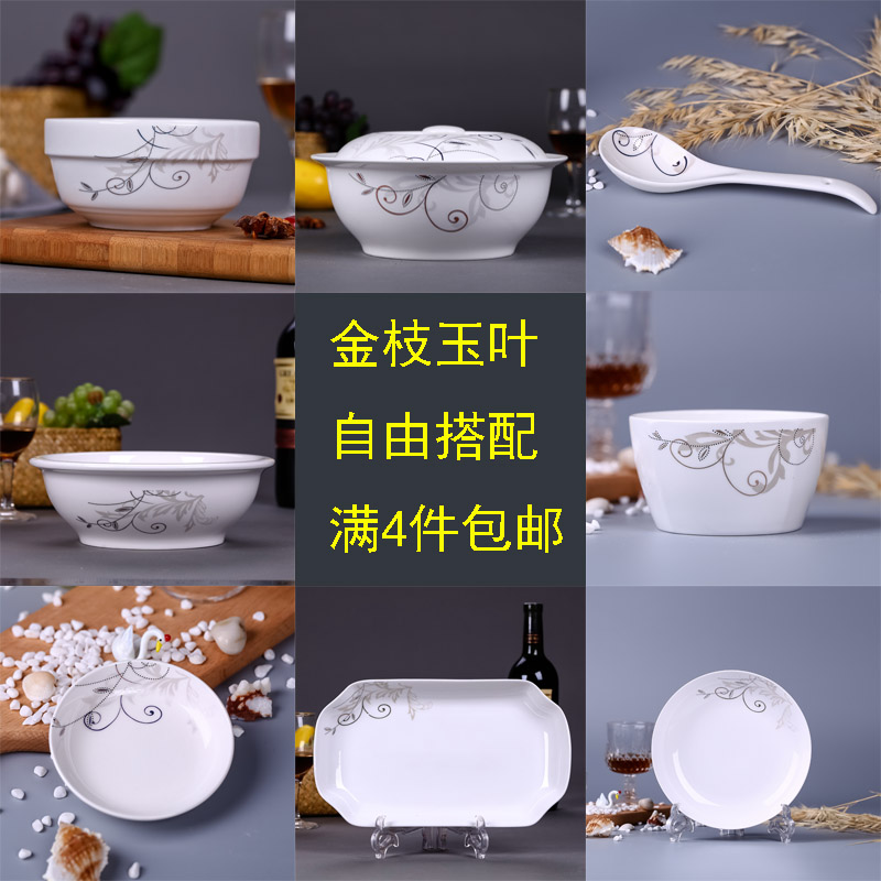 Free Matching Bowls of Dish Ceramic Cutlery Bowls Tray Bowls Chopsticks Suit Bowls bowls Noodles Bowl soup bowls Jingdezhen dishes
