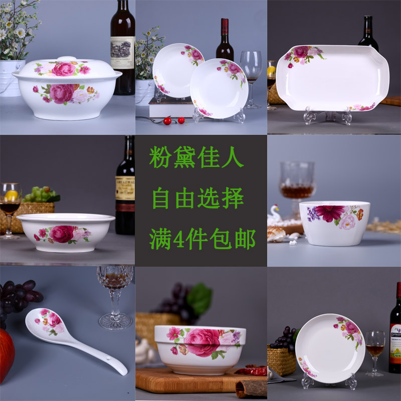 Free composition Home Dish Rose Porcelain Bowl tray matching rice bowls Blister Noodle Bowl Large Soup Bowl Brief little fresher