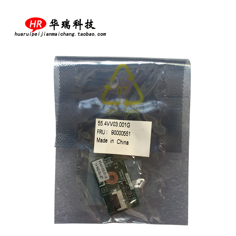 Thương hiệu mới Lenovo B575 tổng đài khởi động bảng nhỏ bảng phụ tùng máy tính xách tay 90000551