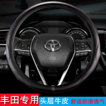 Suitable for Toyota leather steering wheel cover Corolla RAV4 Rongfang Asian Longwei Chi Asian lion Yize handle cover