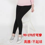 Quần legging xuân hè mới cộng với phân bón XL 200 pounds chất béo mm phụ nữ trung niên mặc eo cao Modal quần legging nữ