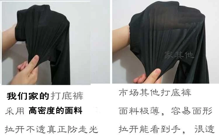 Băng lụa cắt quần nữ mùa hè phần mỏng cao eo đàn hồi trung niên mẹ kích thước lớn 200 pounds mặc 廋 廋 xà cạp