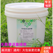Barrel Fit EM Strain EM Fermented Chaff Compost Bacteria Fermented Bacteria Homemade Organic Fertilizer Nutrient Soil Compost Barrel Compost Barrel