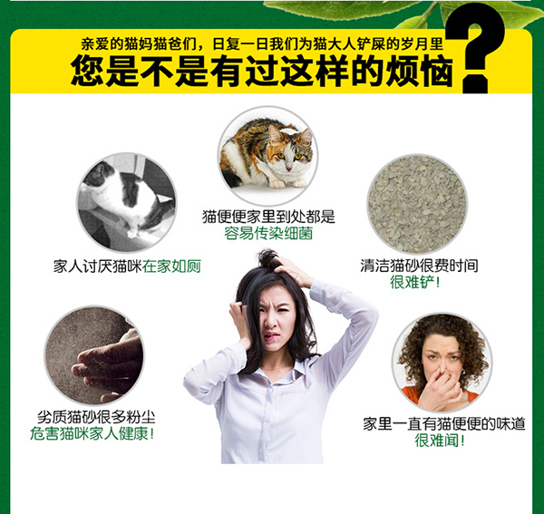 Mèo không phải là người yêu thứ hai mới CAT chân không gốc đậu phụ nhóm khử mùi thực vật mèo xả rác 2,8kg tỉnh - Cat / Dog Beauty & Cleaning Supplies 	găng tay chải lông rụng mèo	