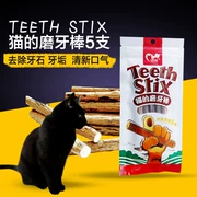 Mèo và mèo, đồ ăn nhẹ cho mèo, tim, gỗ, bọ cạp, răng, răng, que, tẩy lông tự nhiên, chống áp lực, cao răng