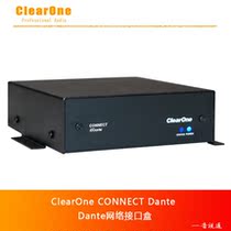  ClearOne CONNECT Dante network audio transmission interface box AVB audio bridge warranty for two years