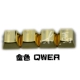 Золотой QWER